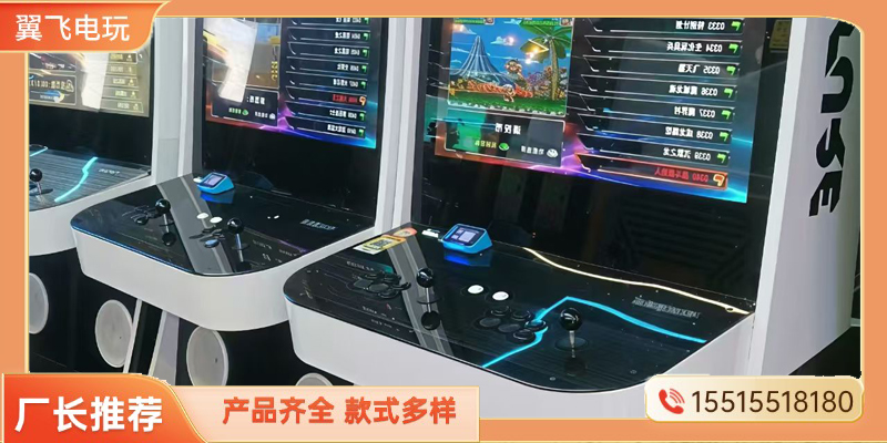 来宾市电玩设备夹娃娃机 - 推荐