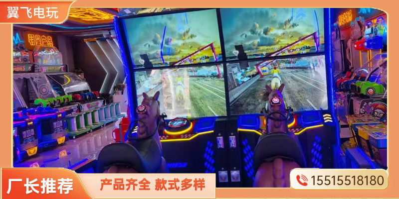 来宾市电玩模拟机电玩设备 - 方案