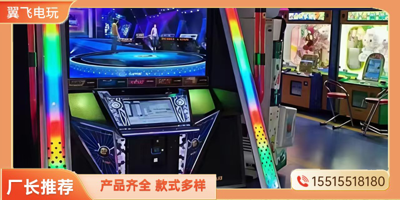 来宾市夹娃娃机跳舞机 - 一站式服务