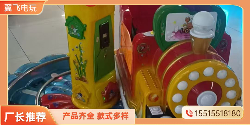 来宾市摇摇车动感摩托 - 一站式服务